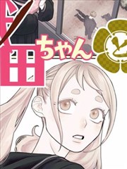 废墟图书馆 黑马漫画